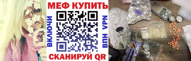 Купить ГАШИШ  Бошки Шишки  АМФ  APVP  MDMA  Cocaine  МЕФ  Верещагино