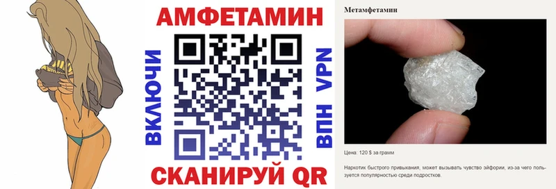 АМФЕТАМИН Premium  Купить закладки  Верещагино 