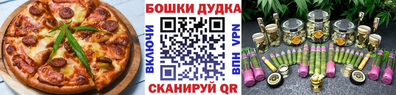 Cannafood конопля  Купить  Верещагино 