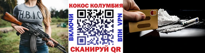Купить где  Верещагино  Кокаин Fish Scale 