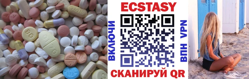 Экстази диски  Купить  Верещагино 