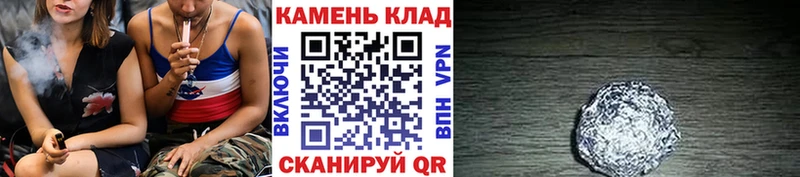 Купить  Верещагино  ГАШ Cannabis 