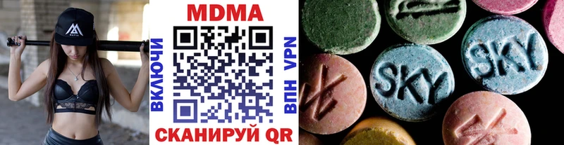 MDMA crystal  Купить где  Верещагино 