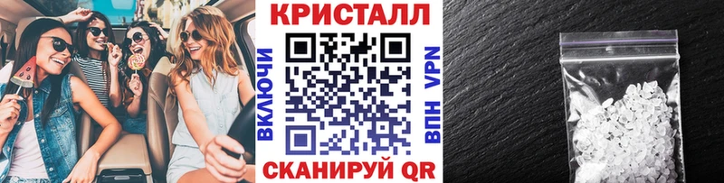 Метамфетамин винт  Купить где  Верещагино 