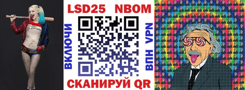 Купить закладки  Верещагино  Наркотические марки 1,8мг 