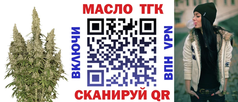 ТГК вейп с тгк  Купить  Верещагино 